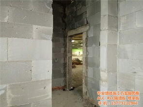 苏州广立得建材 解析加气轻质砖在现代建筑中的应用与优势