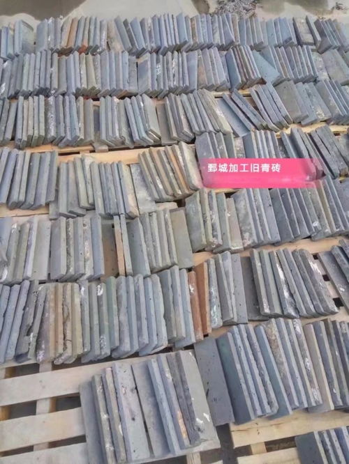 佳正建材供应 传统工艺与现代需求的完美融合——鄄城县佳正建材厂专注复古老青砖